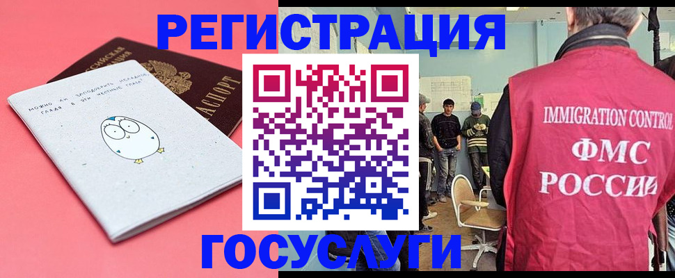 найти адрес прописки в Тольятти