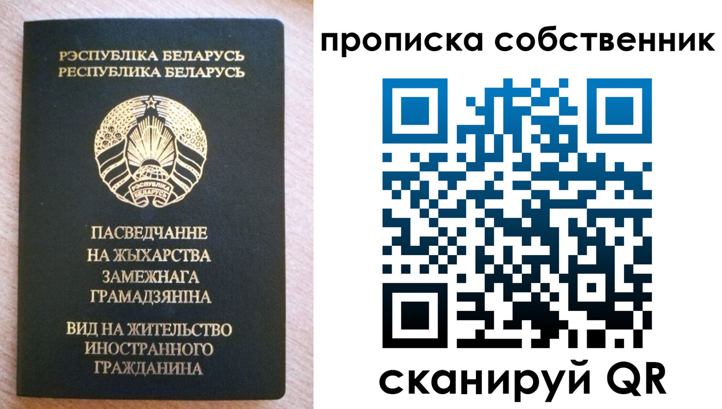 регистрация в Тольятти