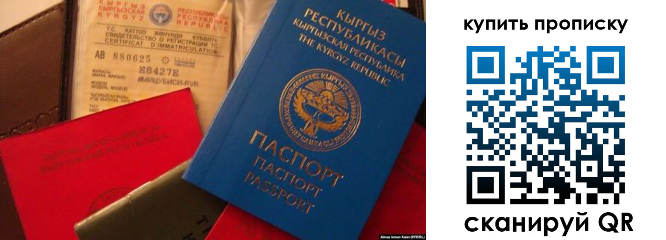 миграционный учет в Тольятти