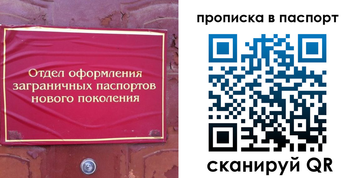 найти адрес прописки в Тольятти