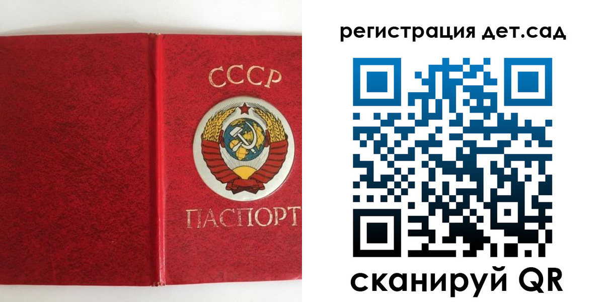 прописка регистрация в Тольятти